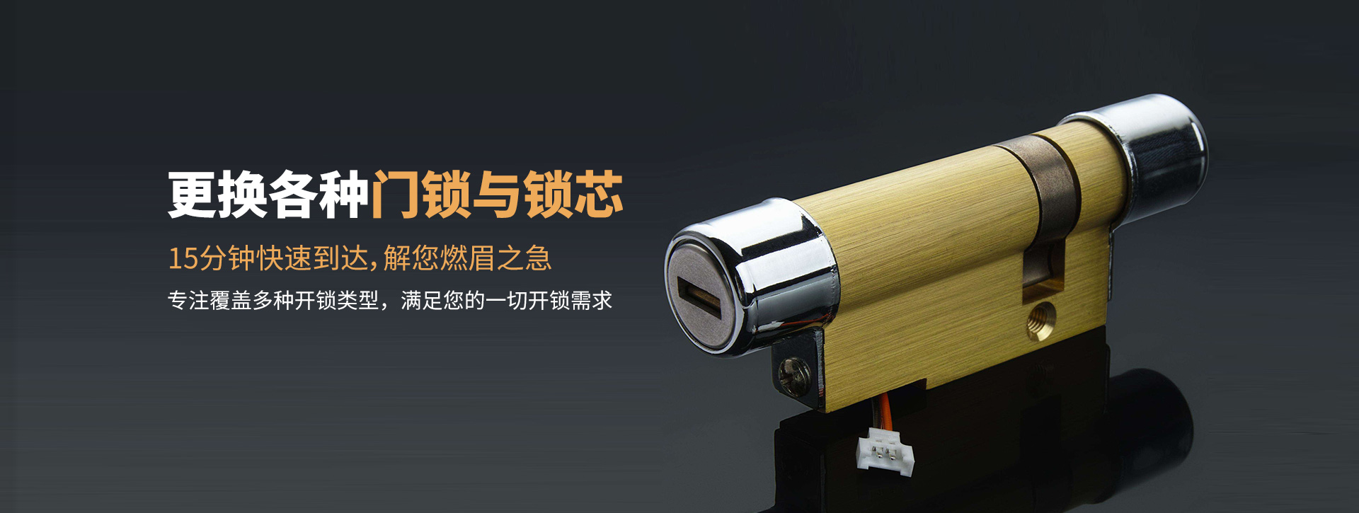 泸州龙马潭区banner03