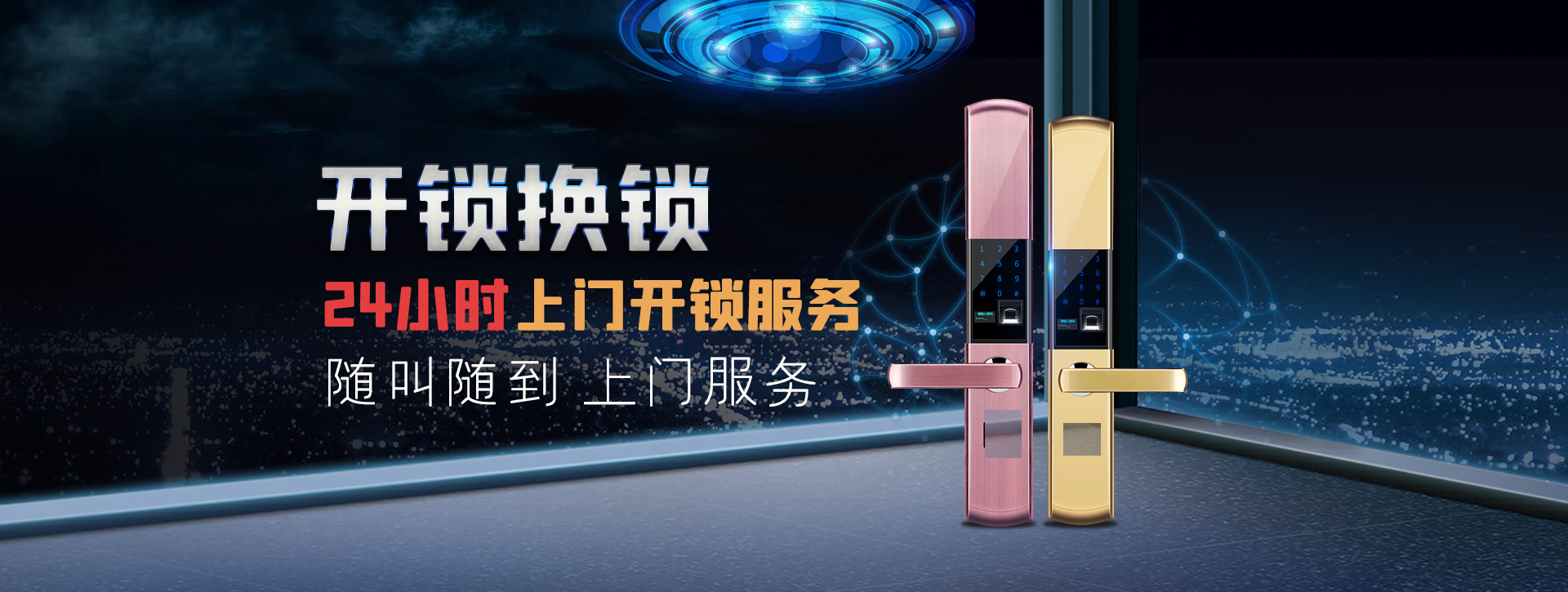 泸州龙马潭区banner02